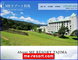 Hotels in Japan, me-resort.com