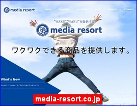 Hotels in Japan, media-resort.co.jp