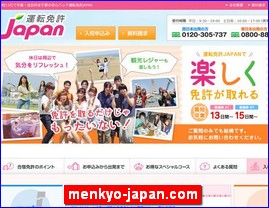 Hotels in Japan, menkyo-japan.com