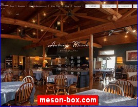 Hotels in Japan, meson-box.com