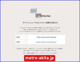 Hotels in Japan, metro-akita.jp