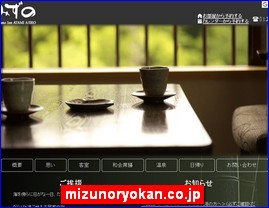 Hotels in Kazo, Japan, mizunoryokan.co.jp