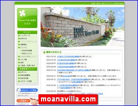 Hotels in Yasu, Japan, moanavilla.com