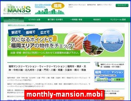 Hotels in Fukuoka, Japan, monthly-mansion.mobi