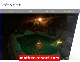 Hotels in Japan, mother-resort.com