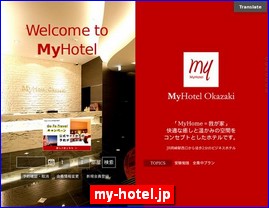 Hotels in Japan, my-hotel.jp