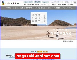 Hotels in Japan, nagasaki-tabinet.com