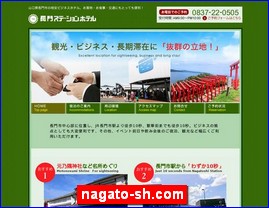 Hotels in Japan, nagato-sh.com