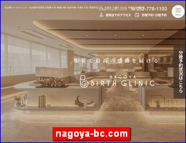 Hotels in Japan, nagoya-bc.com