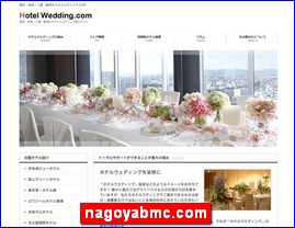 Hotels in Shizuoka, Japan, nagoyabmc.com