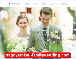 Hotels in Nagoya, Japan, nagoyatokyu-familywedding.com