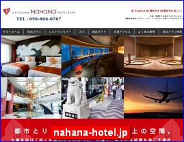 Hotels in Japan, nahana-hotel.jp