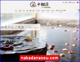 Hotels in Nagano, Japan, nakadanasou.com