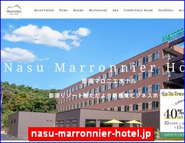 Hotels in Yasu, Japan, nasu-marronnier-hotel.jp