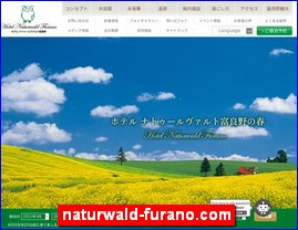 Hotels in Japan, naturwald-furano.com