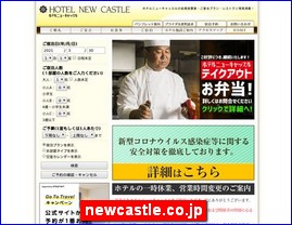 Hotels in Japan, newcastle.co.jp