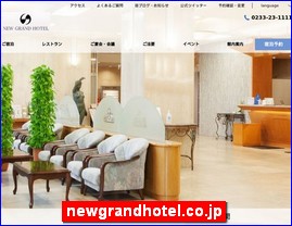 Hotels in Japan, newgrandhotel.co.jp