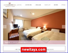 Hotels in Japan, newitaya.com