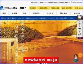 Hotels in Chiba, Japan, newkanei.co.jp