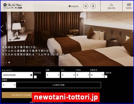 Hotels in Japan, newotani-tottori.jp