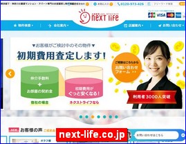 Hotels in Japan, next-life.co.jp