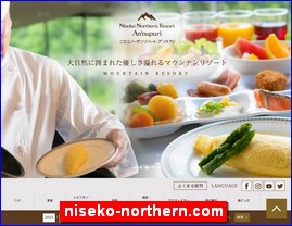 Hotels in Japan, niseko-northern.com