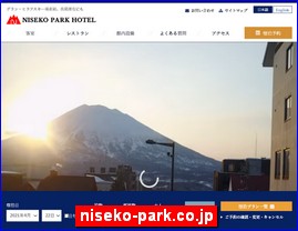 Hotels in Japan, niseko-park.co.jp