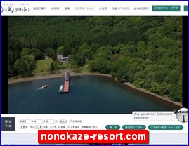 Hotels in Sapporo, Japan, nonokaze-resort.com