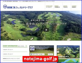 Hotels in Japan, notojima-golf.jp