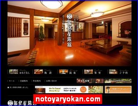 Hotels in Japan, notoyaryokan.com