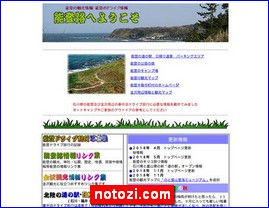 Hotels in Japan, notozi.com