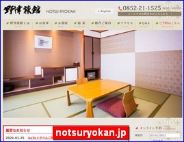 Hotels in Japan, notsuryokan.jp