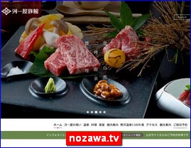 Hotels in Nagano, Japan, nozawa.tv