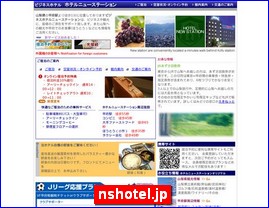 Hotels in Japan, nshotel.jp