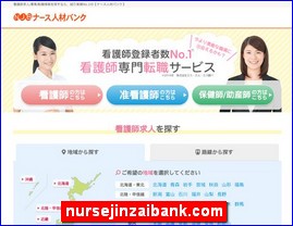 Hotels in Japan, nursejinzaibank.com