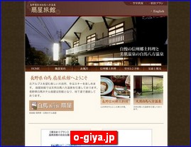 Hotels in Hakuba, Japan, o-giya.jp