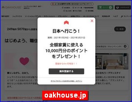 Hotels in Japan, oakhouse.jp