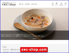 Hotels in Japan, oec-shop.com