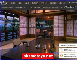 Hotels in Japan, okamotoya.net