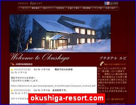 Hotels in Japan, okushiga-resort.com