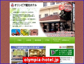 Hotels in Yasu, Japan, olympia-hotel.jp