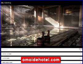 Hotels in Japan, omoidehotel.com