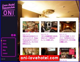 Hotels in Japan, oni-lovehotel.com