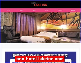 Hotels in Japan, ono-hotel-lakeinn.com