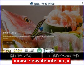 Hotels in Japan, ooarai-seasidehotel.co.jp