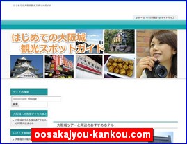 Hotels in Osaka, Japan, oosakajyou-kankou.com