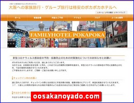 Hotels in Osaka, Japan, oosakanoyado.com