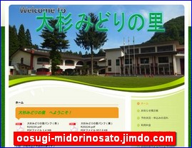 Hotels in Japan, oosugi-midorinosato.jimdo.com