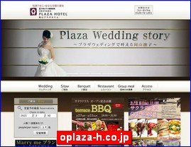 Hotels in Okayama, Japan, oplaza-h.co.jp