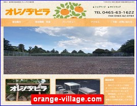 Hotels in Yasu, Japan, orange-village.com